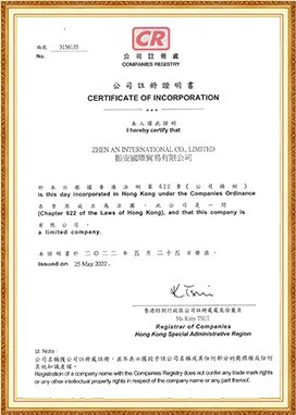 ZhenAn Metallurgy New Materials Certificates -3 ZhenAn Metallurgy New Materials Certificates -3